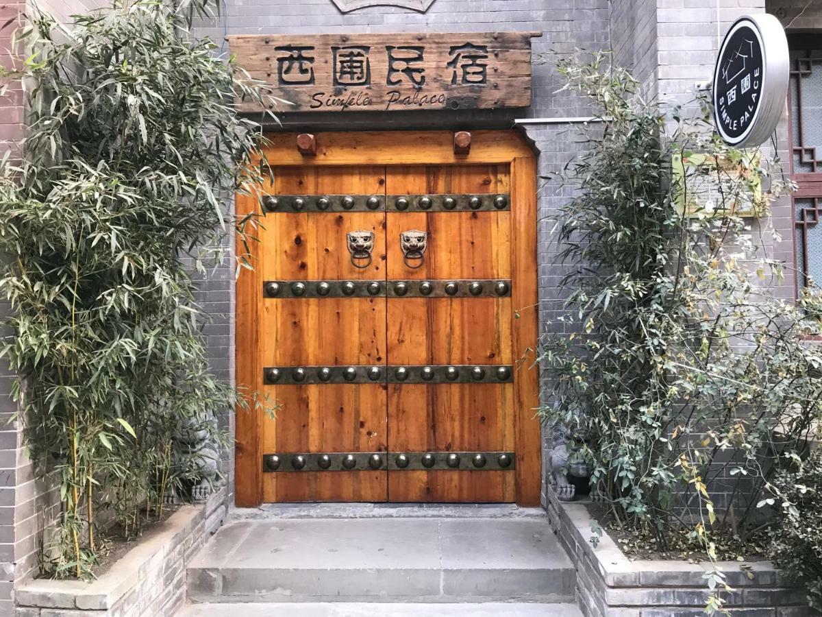 Xi'An Simple Palace Apartment Exterior photo